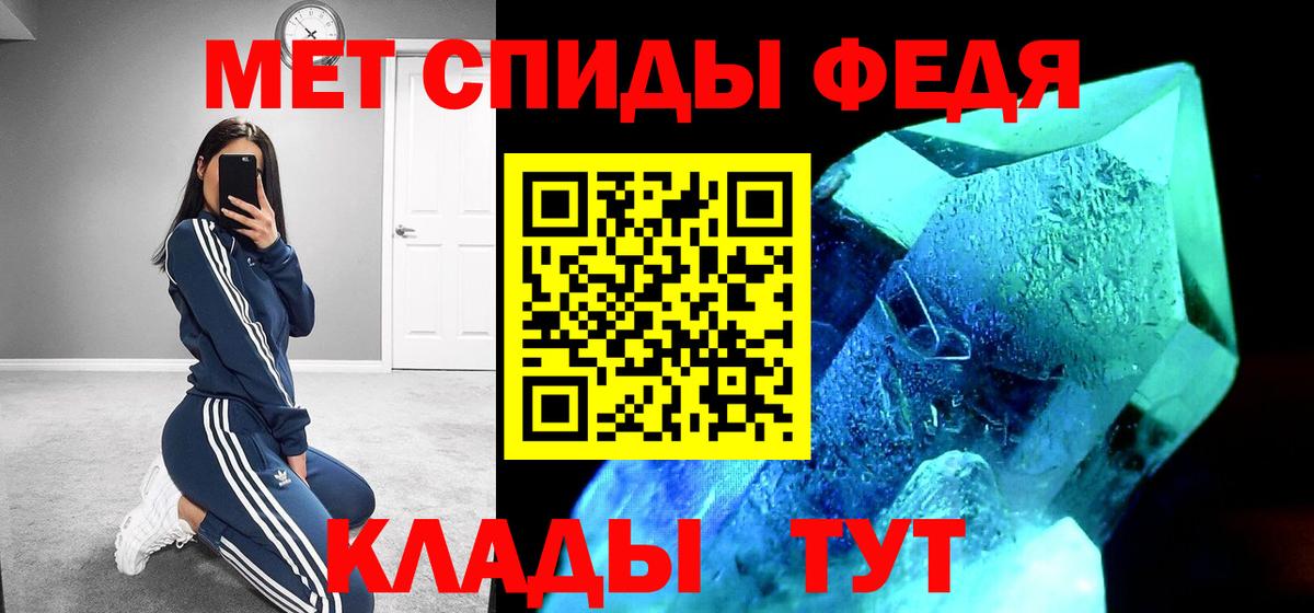 Новоалександровск  Amphetamine 97%  АМФЕТАМИН  Вход с VPN 