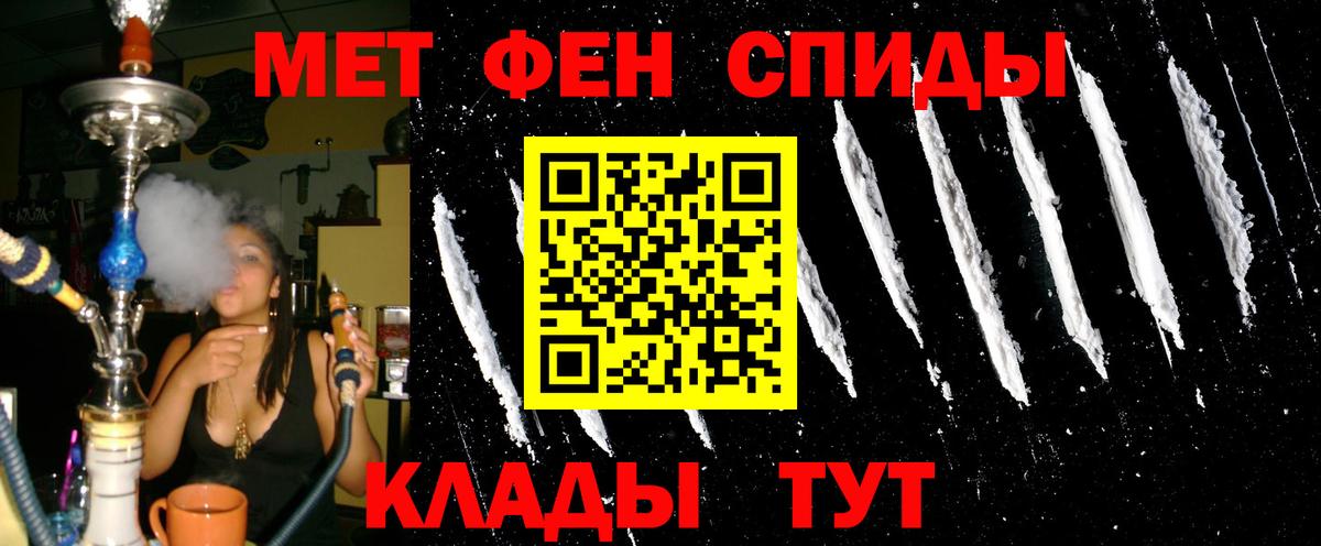АМФ 98% Новоалександровск
