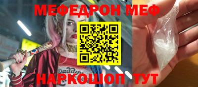 дживик Усть-Джегута