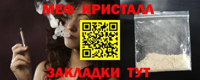 дживик Усть-Джегута