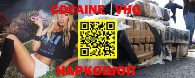 скорость mdpv Уссурийск