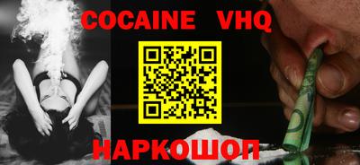 молекула духа Чебаркуль