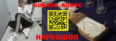 таблы Усть-Илимск