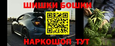 молекула духа Чебаркуль