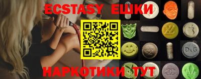 таблы Усть-Илимск