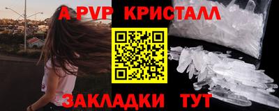 таблы Усть-Илимск