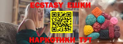дживик Усть-Джегута