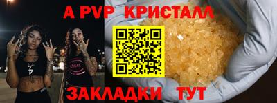 дживик Усть-Джегута