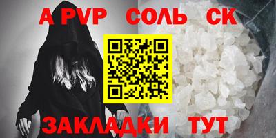 дживик Усть-Джегута