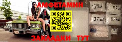 таблы Усть-Илимск