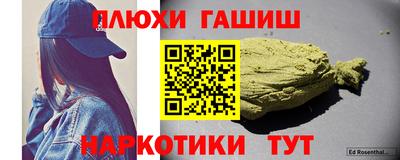 таблы Усть-Илимск