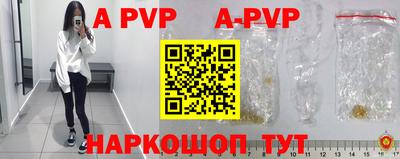 дживик Усть-Джегута