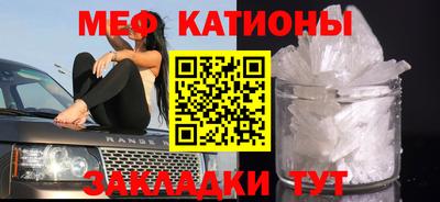 скорость mdpv Уссурийск
