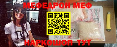 скорость mdpv Уссурийск