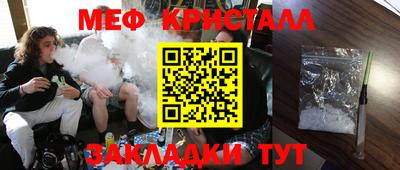таблы Усть-Илимск