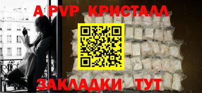 таблы Усть-Илимск